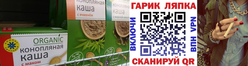Cannafood марихуана  KRAKEN ссылки  Новомичуринск  магазин продажи наркотиков 