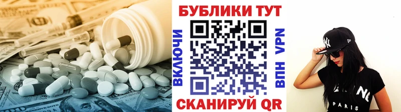 Ecstasy Дубай  Новомичуринск 