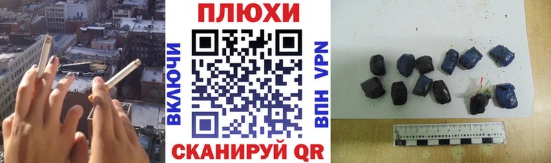 ГАШ Ice-O-Lator Новомичуринск