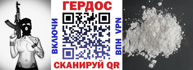 купить наркоту  Новомичуринск  Героин Афган 