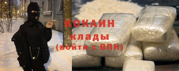 мефедрон VHQ Михайловск