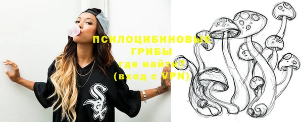 мефедрон VHQ Михайловск