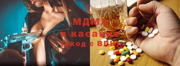 мефедрон VHQ Михайловск