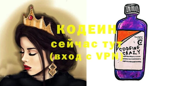 мефедрон VHQ Михайловск