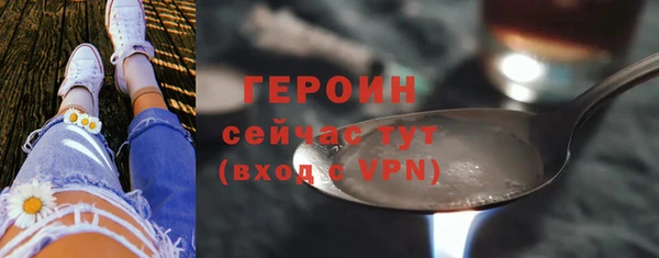 мефедрон VHQ Михайловск