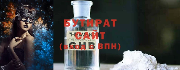 мефедрон VHQ Михайловск