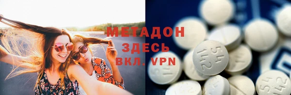 MDMA Михайловка