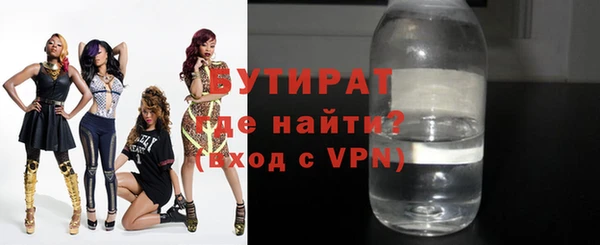 MDMA Михайловка