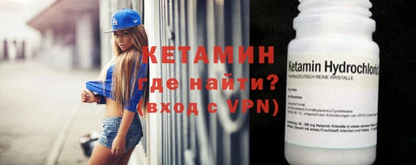MDMA Михайловка