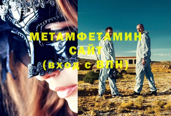 MDMA Михайловка