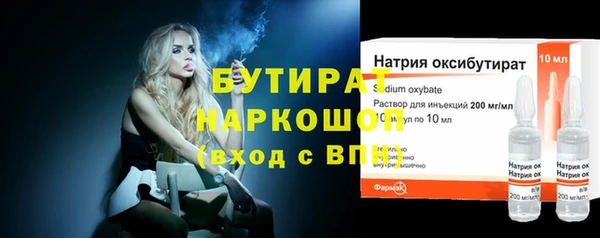 метадон Медногорск