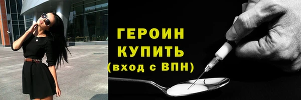 мефедрон VHQ Михайловск