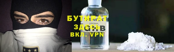 MDMA Михайловка