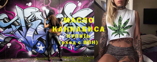 MDMA Михайловка