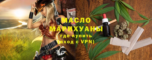 MDMA Михайловка