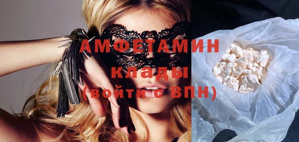 MDMA Михайловка