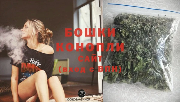 мефедрон VHQ Михайловск