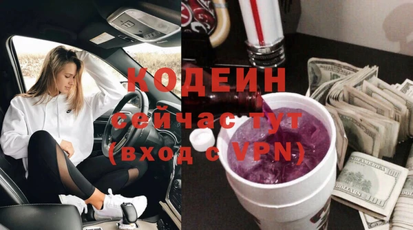 мефедрон VHQ Михайловск
