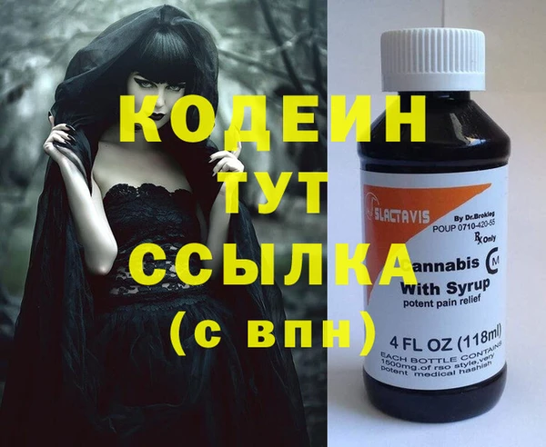 MDMA Михайловка