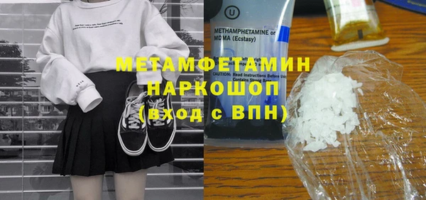 MDMA Михайловка