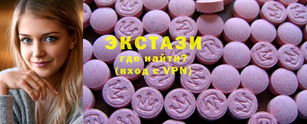 мефедрон VHQ Михайловск