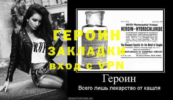 эйфоретик Михайлов
