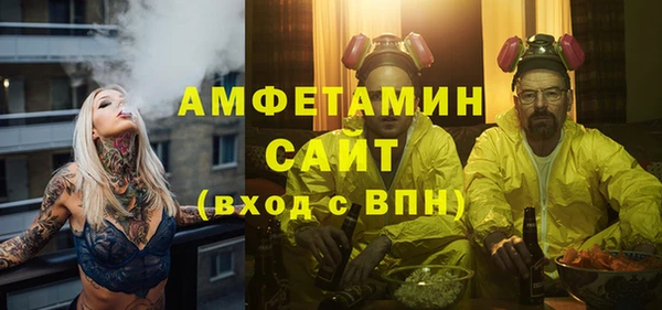 мефедрон VHQ Михайловск