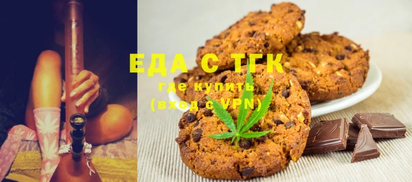 MDMA Михайловка