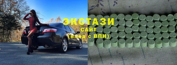 MDMA Михайловка