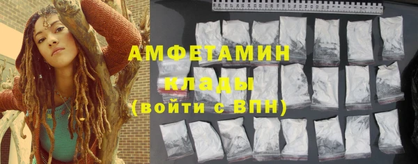 мефедрон VHQ Михайловск