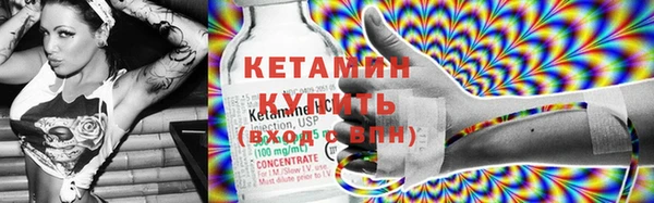 мефедрон VHQ Михайловск
