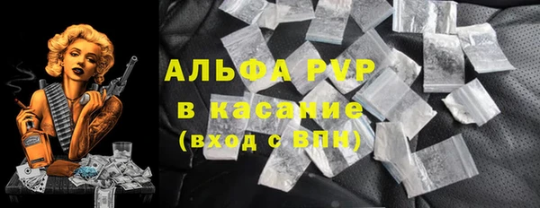 MDMA Михайловка