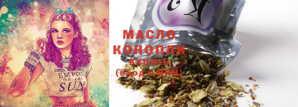 мефедрон VHQ Михайловск