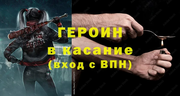 мефедрон VHQ Михайловск