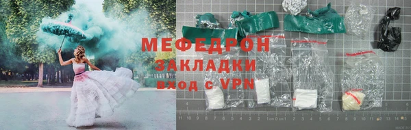 MDMA Михайловка