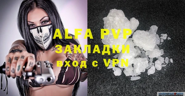 MDMA Михайловка