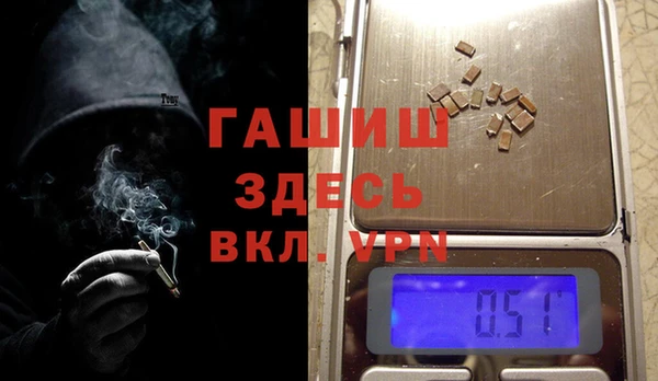 мефедрон VHQ Михайловск
