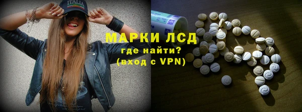 мефедрон VHQ Михайловск