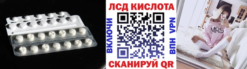 LSD-25 экстази кислота  Новомичуринск 