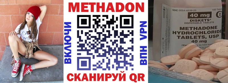 кракен зеркало  Новомичуринск  Метадон мёд 