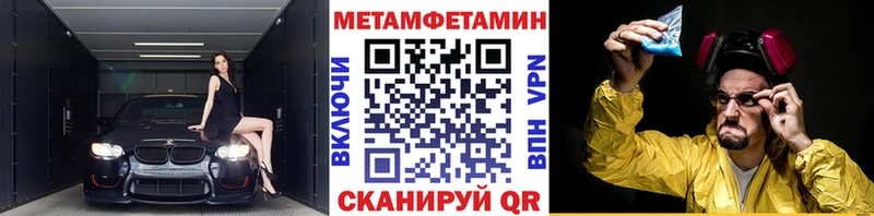 Первитин витя  Новомичуринск 