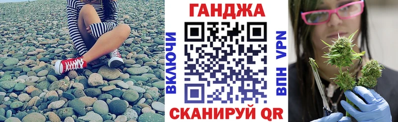 купить наркотик  Новомичуринск  Конопля Ganja 
